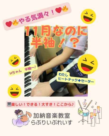 やる気満々を引き出すには？