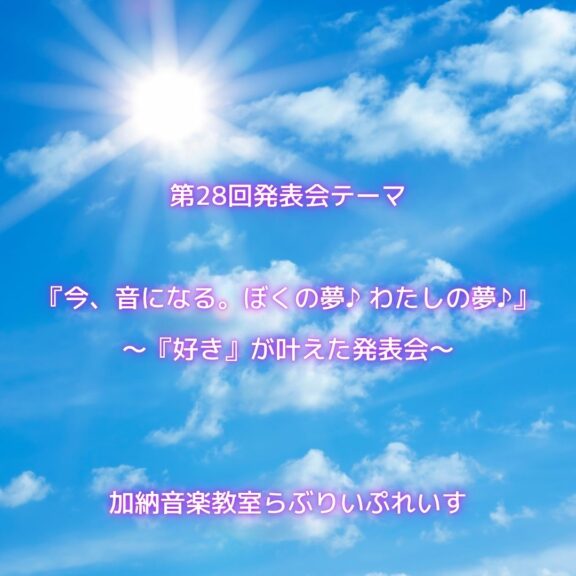 '26.10.05の投稿